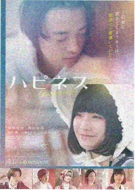 山河故人书 书籍封面