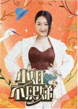 潮汐图书馆 书籍封面